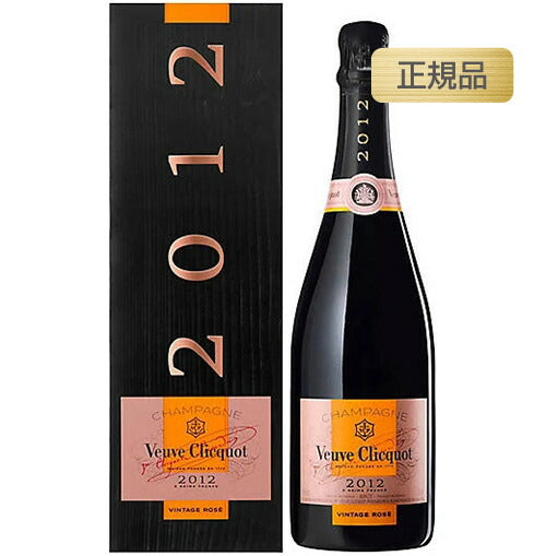 ヴーヴ・クリコヴィンテージロゼブリュット2012正規品箱付750mlの画像