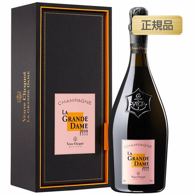 ヴーヴ・クリコラグランダムロゼ2008正規品箱付750mlの画像