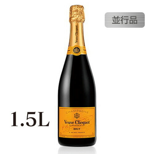 ヴーヴ・クリコイエローラベルマグナム並行品箱無1500mlの画像