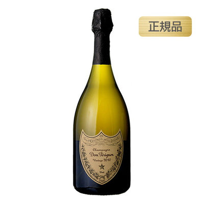 ドンペリニヨン白2010正規品750mlの画像