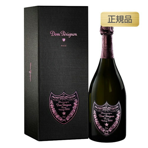 ドンペリニヨンロゼ2006正規品箱付750mlの画像