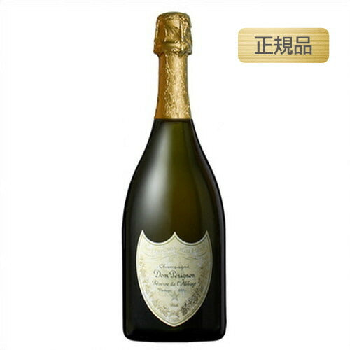 ドンペリニヨンレゼルブドラベイ正規品750mlの画像