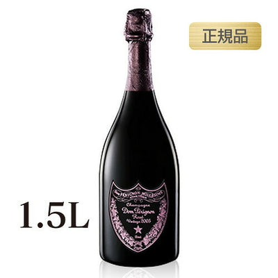 ドンペリニヨンロゼ2006マグナム正規品1500mlの画像