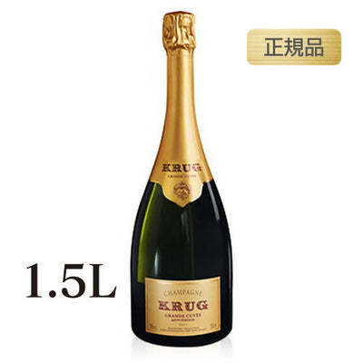 クリュッググランドキュヴェブリュットマグナム正規品1500mlの画像