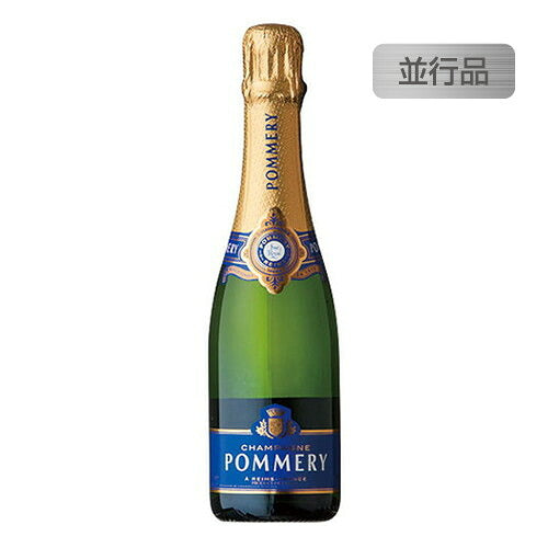 ポメリーブリュットロワイヤルハーフ並行品375mlの画像