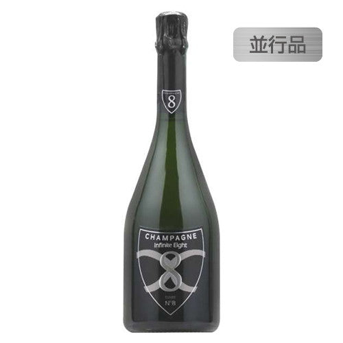 インフィニットエイトブリュットキュベNo.8並行品箱無750mlの画像