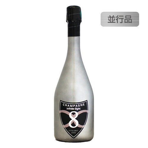 インフィニットエイトエクストラブリュット2004並行品箱無750mlの画像
