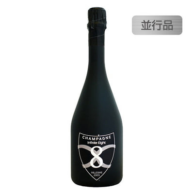 インフィニットエイトブリュット2003並行品箱無750mlの画像