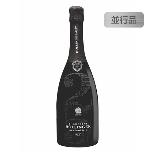 ボランジェジェームスボンド007並行品750mlの画像