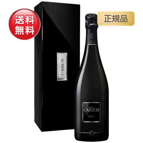 シャンパンカーボンブリュット正規品BOX付750mlの画像