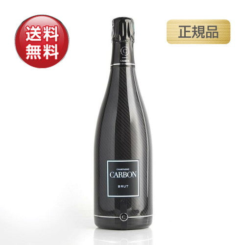 シャンパンカーボンブリュットルミナスボトル正規品BOX無750mlの画像