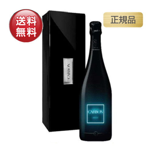 シャンパンカーボンブリュットルミナスボトル正規品BOX付750mlの画像