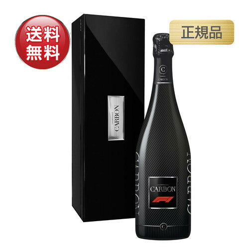 シャンパンカーボンブリュットF1エディション正規品BOX付750mlの画像
