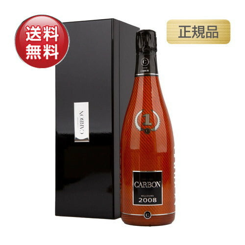 シャンパンカーボンミレジム2008正規品BOX付750mlの画像