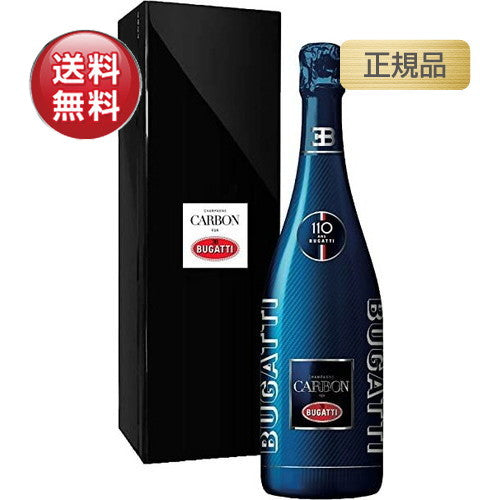 シャンパンカーボンブガッティ2002バージョン正規品BOX付750mlの画像