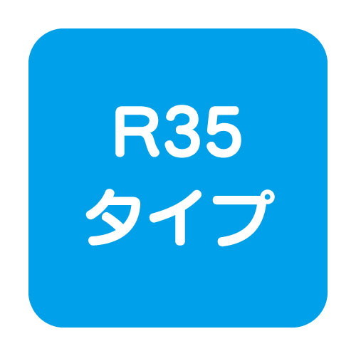 【アドビューN2】【W1800 昼光色】【ダウンライト】【H1200看板クラス】タテヤマアドバンス R35タイプ(D) 昼光色(6500K) 5105270