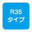 【アドビューN2】【W1200 昼光色】【ダウンライト】【H1200看板クラス】タテヤマアドバンス R35タイプ(D) 昼光色(6500K) 5105271