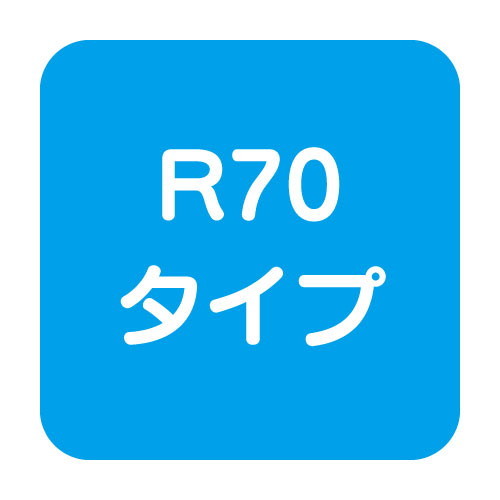 【アドビューN2】【W1200 昼白色】【ダウンライト】【H1800看板クラス】タテヤマアドバンス R70タイプ(N) 昼白色(5000K) 5105287