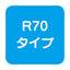【アドビューN2】【W600 昼光色】【ダウンライト】【H1800看板クラス】タテヤマアドバンス R70タイプ(D) 昼光色(6500K) 5105285