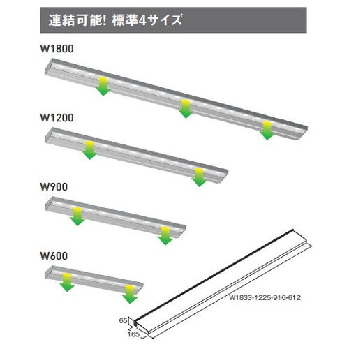 【アドビューN2】【W1800 電球色】【ダウンライト】【H1200看板クラス】タテヤマアドバンス R35タイプ(L) 電球色(3000K) 5105278