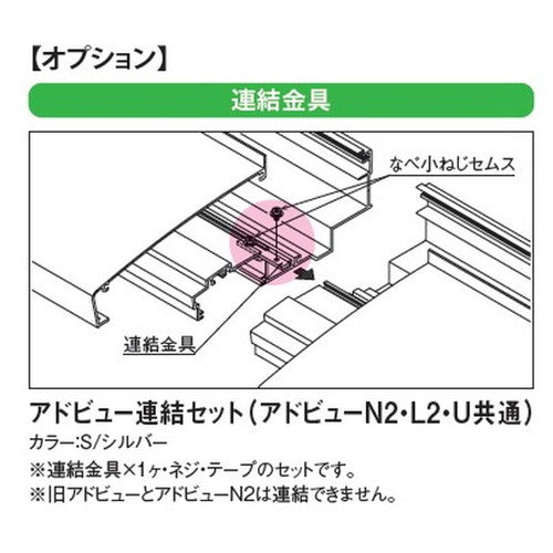 【アドビューN2】【W600 昼光色】【ダウンライト】【H1200看板クラス】タテヤマアドバンス R35タイプ(D) 昼光色(6500K) 5105273