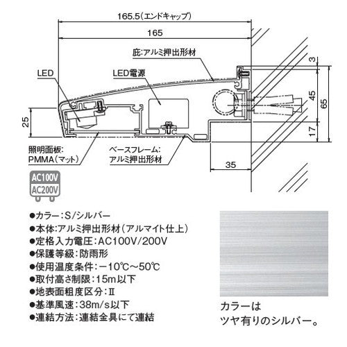 【アドビューN2】【W900 昼光色】【ダウンライト】【H1800看板クラス】タテヤマアドバンス R70タイプ(D) 昼光色(6500K) 5105284