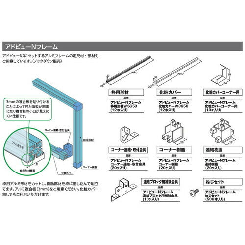 【アドビューN2】【W1200 電球色】【ダウンライト】【H1800看板クラス】タテヤマアドバンス R70タイプ(L) 電球色(3000K) 5105291