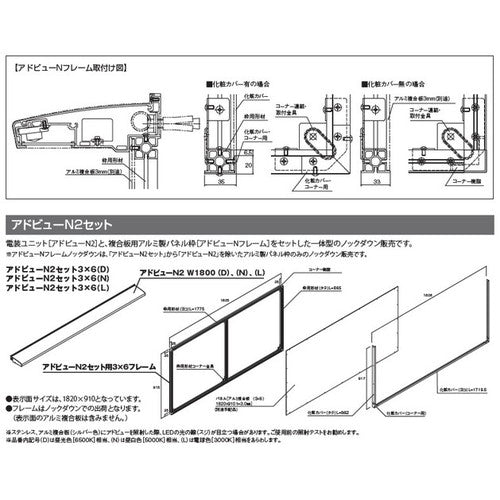 【アドビューN2】【W600 昼白色】【ダウンライト】【H1200看板クラス】タテヤマアドバンス R35タイプ(N) 昼白色(5000K) 5105277