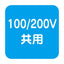 【アドビューN2】【W1800 昼白色】【ダウンライト】【H1800看板クラス】タテヤマアドバンス R70タイプ(N) 昼白色(5000K) 5105286