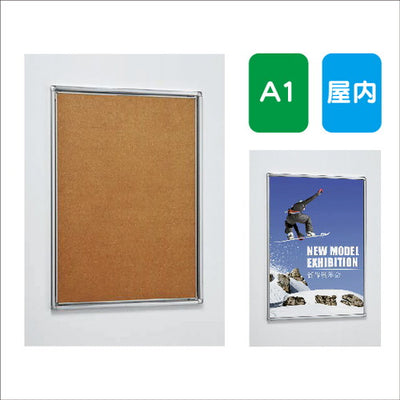 ポスターパネルAL-331A1フレーム開閉式屋内用の商品画像