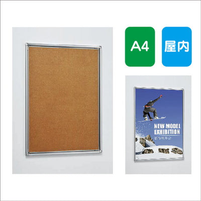 ポスターパネルAL-331A4フレーム開閉式屋内用の商品画像