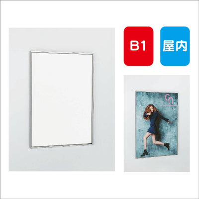 ポスターパネルAL-345B1フレーム開閉式屋内用の商品画像