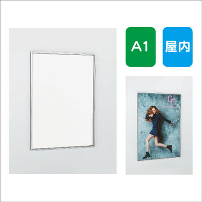 ポスターパネルAL-345A1フレーム開閉式屋内用の商品画像