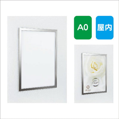 ポスターパネルAL-334A0フレーム開閉式屋内用の商品画像