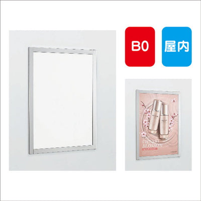 ポスターパネルAL-346B0フレーム開閉式屋内用の商品画像