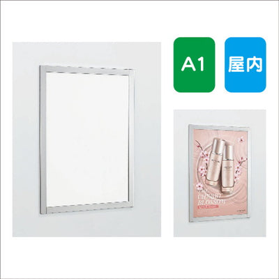 ポスターパネルAL-346A1フレーム開閉式屋内用の商品画像