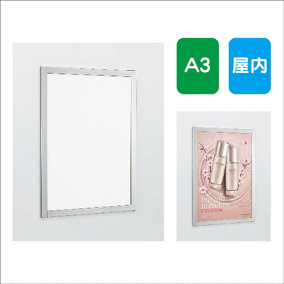 ポスターパネルAL-346A3フレーム開閉式屋内用の商品画像