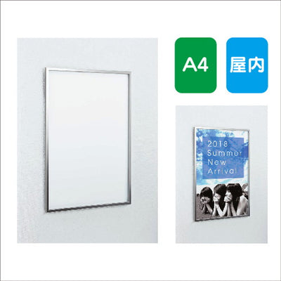 ポスターパネルAL-131A4スライド式屋内用の商品画像
