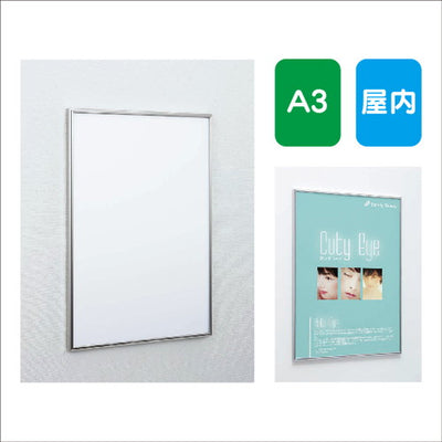 POPパネルAL-AP340A3簡易フレーム開閉式屋内用の商品画像