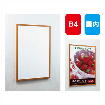 POPパネルAL-AP350B4簡易フレーム開閉式屋内用の商品画像