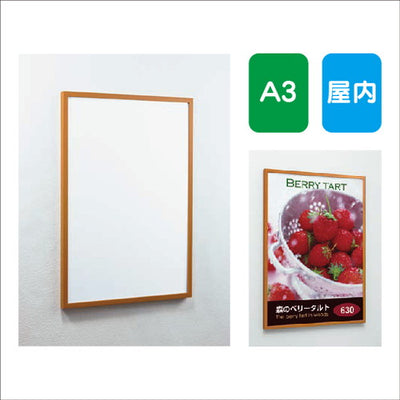 POPパネルAL-AP350A3簡易フレーム開閉式屋内用の商品画像