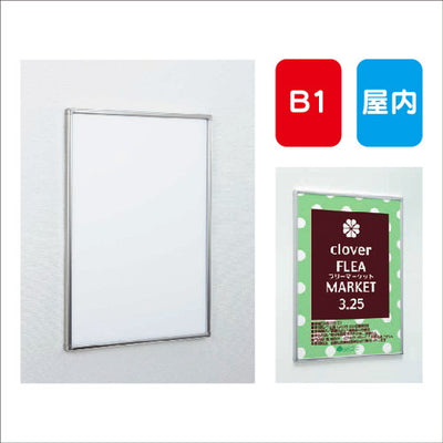 POPパネルAL-AP360B1簡易フレーム開閉式屋内用の商品画像