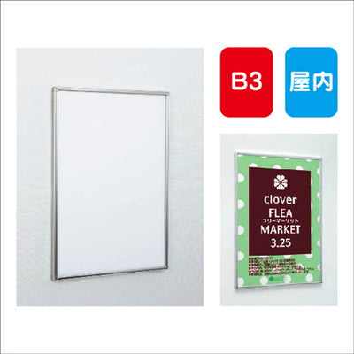 POPパネルAL-AP360B3簡易フレーム開閉式屋内用の商品画像