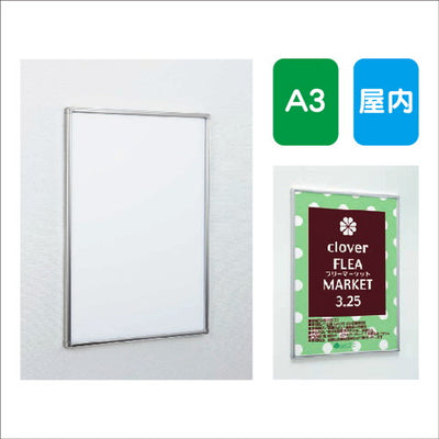POPパネルAL-AP360A3簡易フレーム開閉式屋内用の商品画像