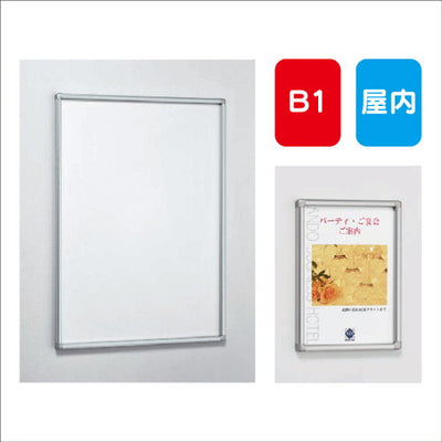 POPパネルAL-AP13B1簡易スライド式屋内用の商品画像
