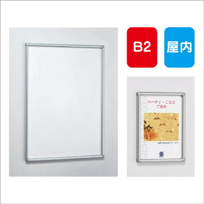 POPパネルAL-AP13B2簡易スライド式屋内用の商品画像