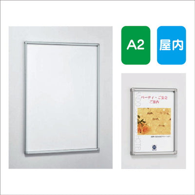 POPパネルAL-AP13A2簡易スライド式屋内用の商品画像