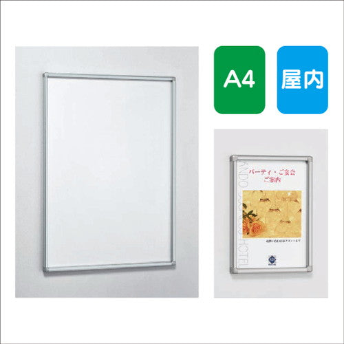 POPパネルAL-AP13A4簡易スライド式屋内用の商品画像
