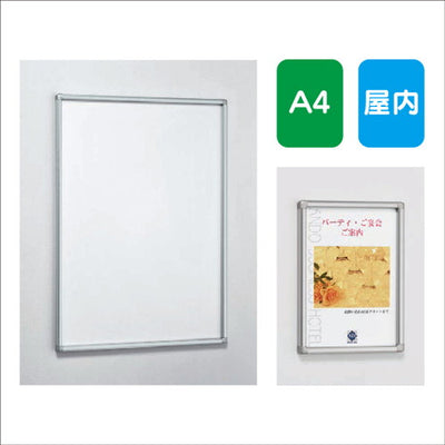 POPパネルAL-AP13A4簡易スライド式屋内用の商品画像