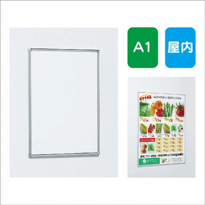 POPパネルAL-AP55A1簡易スライド式屋内用の商品画像